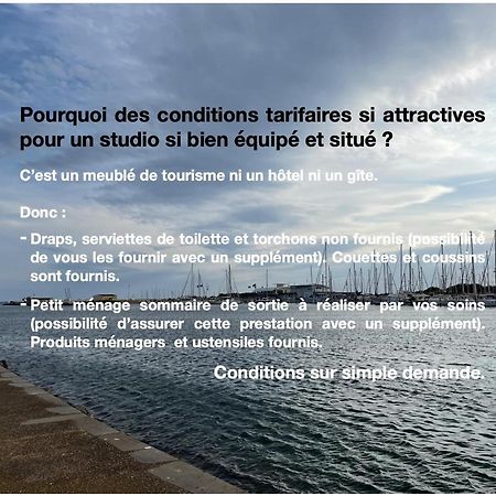 Studio Face A La Mer 4 Couchages - Gratuits Piscine Tennis Et Un Parking Prive Rare Et Tres Utile - Vue Magnifique Sur La Mer - Agreable En Toutes Saisons Ile Des Pecheurs - La Brigantine - Emplacement Et Vue Rares Au Cap D'Agde Exterior foto